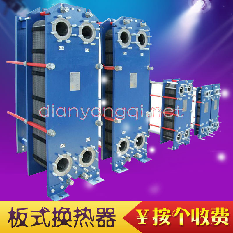 板式换热器 板式换热器